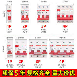 Disjoncteur miniature DZ47 1P C63A 230V 50Hz avec fenêtre d'indication rouge-verte pour usage domestique - Product Image 3