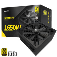 Great Wall Dragon 1650DA 1650W 80PLUS Gold Tam Modüler ATX3.1 Oyun Bilgisayarı Masaüstü PC için Güç Kaynağı (PSU)