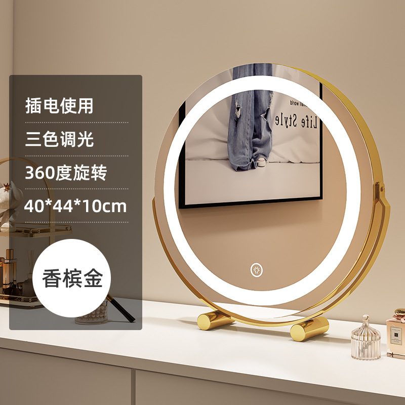 [Powered Version] 40cm Mirror Finish - Luxury Gold