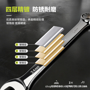 Llave de doble extremo de grado industrial, métrica de 14 mm, con extremo abierto y cerrado, para reparación de automóviles y herramientas de ferretería - Product Image 3