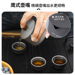 ชุดชงชาพกพา Hike Mount อลูมิเนียมอัลลอยด์ 4 ชิ้น ชุดทำชาสำหรับตั้งแคมป์ น้ำหนักเบา ชุดเดินทางพร้อมกาน้ำหนึ่งใบ ถ้วยสามใบ - Product Image 1