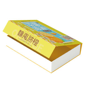 Boîte à livres personnalisée, emballage portable, boîte cadeau vide avec couvercle ciel-terre, doublure en éponge, écologique, impression de logo - Product Image 1