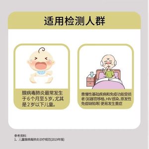 ชุดตรวจหาแอนติเจนอะดีโนไวรัส แบบกล่องสำหรับ 1 คน สำหรับการตรวจการติดเชื้อทางเดินหายใจ - Product Image 2