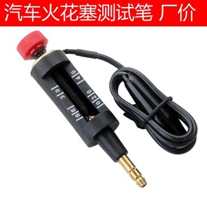 Car Spark <b>Plug</b> Test Pen 12V Battery Powered Universal Vehicle Detector Check Engine Light Plastic Material - Product Image 5