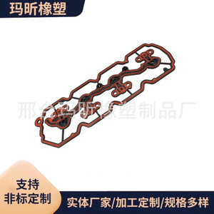 Valve Cover <b>Gasket</b> For Chevrolet Cruze Opel Vauxhall GMC 12636177 Auto Parts - Product Image 5