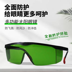 Lunettes de sécurité K6, verres verts 1,6 mm, protection UV, monture noire avec coussinets rouges réglables pour la protection des yeux au travail - Product Image 4