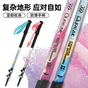 Bâtons de randonnée en alliage d'aluminium 64-135 cm, télescopiques et pliables, équipement de randonnée, bâtons de marche réglables en trois sections - Product Image 3