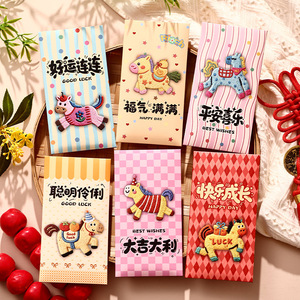 2026 Year of the Horse New Color Hot Stamped Cartoon Red Envelopes, Creative Chinese New Year <b>Gift</b> Bags - Product Image 3