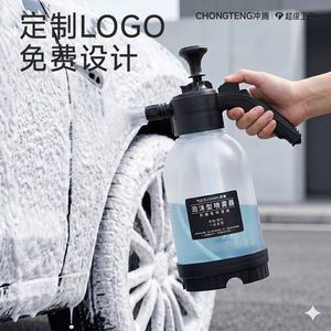 Chongteng Car Wash Foam <b>Sprayer</b> 2000Ml <b>Pressurized</b> Handheld With Custom Logo - Product Image 1