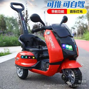 Electric Tricycle For Children With Seat 2-7 Years Old Brushless Motor Us Plug Three Wheel Scooter - Product Image 2