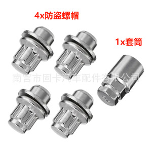 น็อตล้อกันขโมย Guka Auto Parts รุ่น M12x1.5 สำหรับรถยนต์โตโยต้า RAV4 โคโรลล่า ปราโด แลนด์ครุยเซอร์ ไฮลักซ์ - Product Image 2