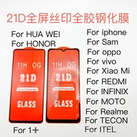 Nouveau Verre Trempé 21D 2025 pour iPhone 17 12 13 Pro Max Protection d'écran 9D 100D Courbé Couverture Complète pour Samsung Infinix OnePlus