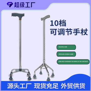 Canne télescopique antidérapante à quatre pieds en alliage d'aluminium Hengshunhe pour personnes âgées et handicapées - Product Image 5