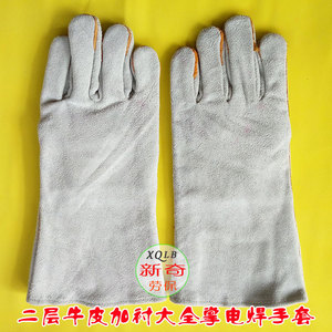 Iron Man Double Layer Cowhide Welding <b>Gloves</b> 35cm Gray Full Palm For Welding Industry - Product Image 5
