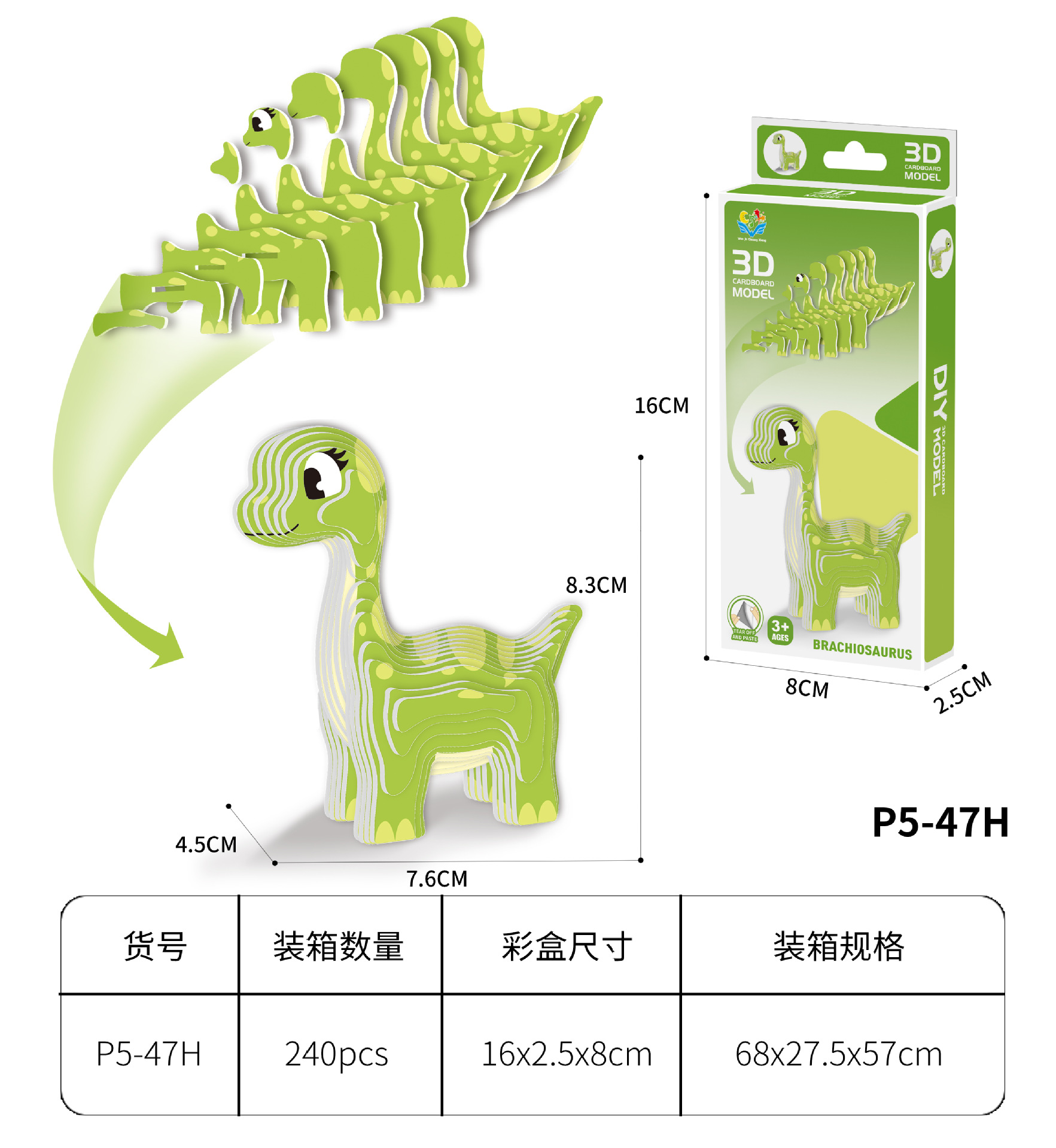 [édition carto-jurassic park] lei long