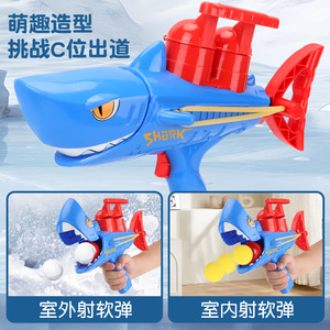 Jouet pour faire des boules de neige en plastique pour enfants avec <span class=keywords><strong>lanceur</strong></span> de boules de neige et pistolet requin - Jeu d'extérieur hivernal pour les tout-petits - Product Image 3