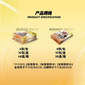 Boîte <span class=keywords><strong>Super</strong></span> Hobby de Cartes à Collectionner en Papier <span class=keywords><strong>NBA</strong></span> MatchAttax 2025 – Étoiles du Basketball - Product Image 3