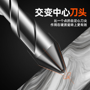 Lichang Eccentric Drill Bit Spiral Hex Shank For Masonry Concrete Dry Drilling - Product Image 4