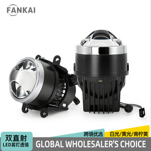 Fankai Lente de Luz Antiniebla LED Bi-xenón Dual Directa de 3.0 Pulgadas con Montaje Universal Integración de Luz Alta/Baja Nueva Condición 6000K - Product Image 4