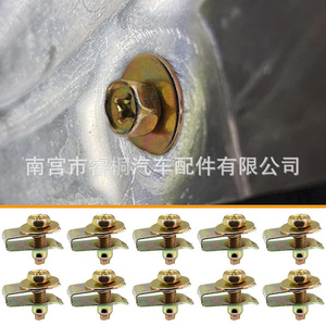 สลักเกลียวตัวถัง Shuangxuan M6 ขนาด 6 มม. ผลิตจากเหล็ก สำหรับยึดฝากระโปรง บังโคลน กันชน และแผ่นกันกระแทก - Product Image 4