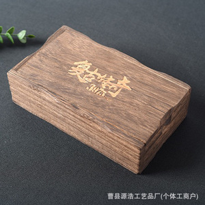<b>Vintage</b> Wooden Jewelry <b>Box</b> Rectangle 4cm Solid Wood Gift Packaging Storage Desktop Ornament Customizable - Product Image 5