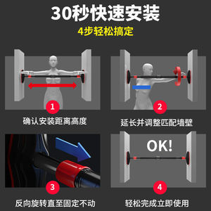Doorway <b>Pull</b> <b>Up</b> <b>Bar</b> Steel Adjustable No Drilling Indoor Fitness Equipment - Product Image 4