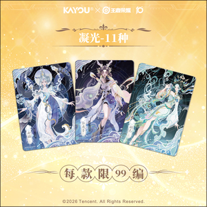 36 Boîtes en Gros Kayou Honor of Kings - Cartes à Collectionner Phases Diverses des Héros - Jouets d'Anniversaire pour Enfants du Magasin Decade of Glory - Product Image 4