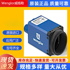 Sensor Fotoeléctrico Wenglor Opt282, Detección de 1 mm, Uso en Automatización Industrial - Product Image 5