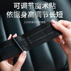 Cinturón de seguridad para automóvil, ajustador de asiento para niños, dispositivo de sujeción triangular ajustable para niños, cinturón de seguridad esencial. - Product Image 5