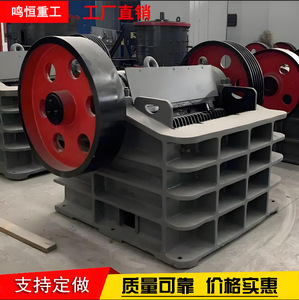 Concasseur à mâchoires série PE, ligne de production de gravier, déchets de construction, concasseur de béton, concasseur de roche - Product Image 2