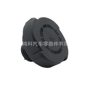 <b>Car</b> Radiator Cap For Bmw Land Rover 17110152374 17111742231 Expansion Tank Cap Replacement Part - Product Image 1