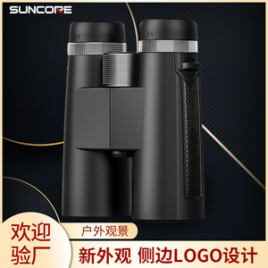 SUNCORE Black Dolphin 12X42 Binoculars Metal Handwheel Outdoor Low Light Use - Product Image 5