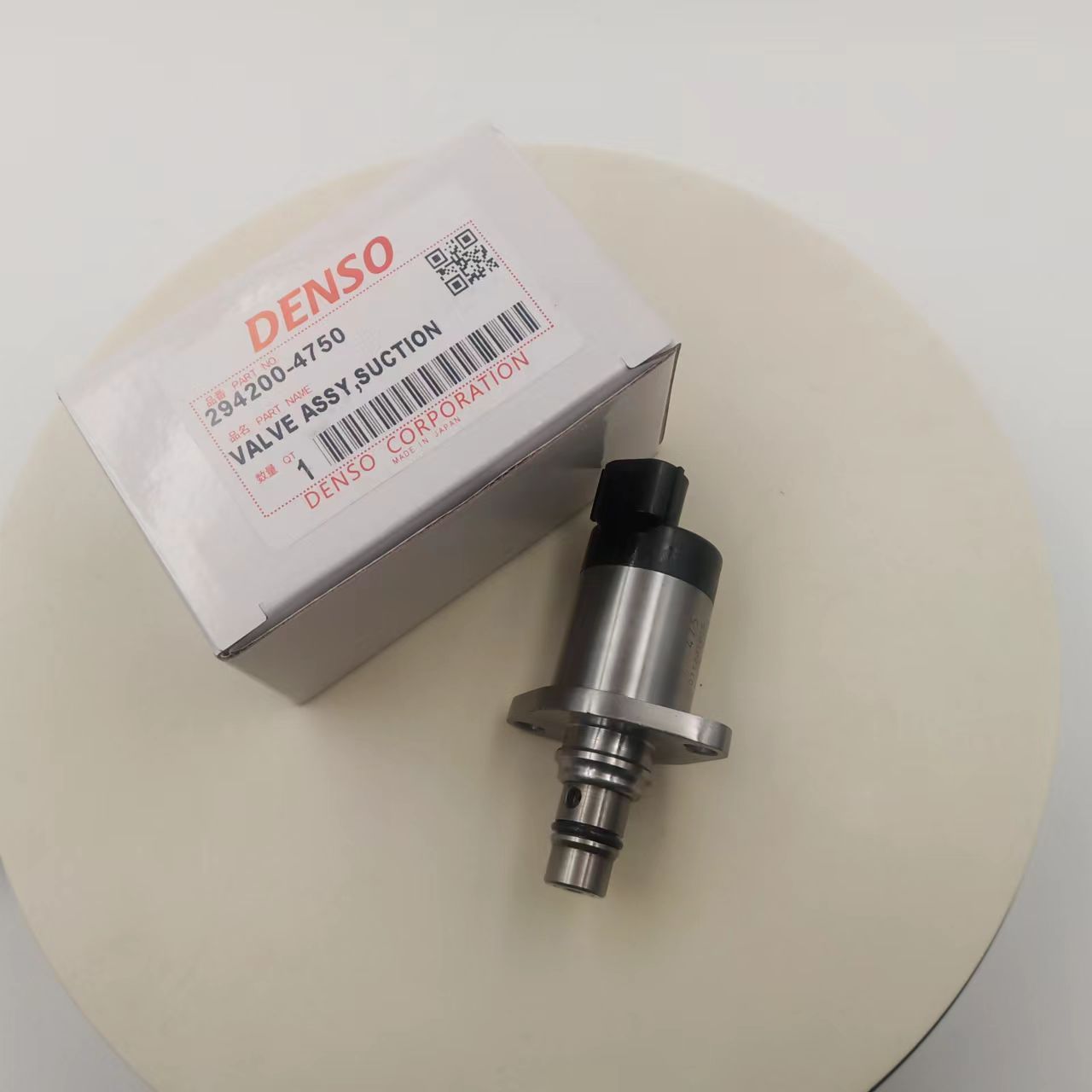 Diesel Fuel Pump Part Suction Control Valve 04226-0L010 SCV Valve 294200-0650 294200-4850 294200-4750 294200-3670 For Toyota