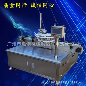 Fully Automatic Rotary Filling Machine For <b>Small</b> Granule <b>Bottles</b> Pneumatic Driven With Plc Control 380 V Voltage - Product Image 3
