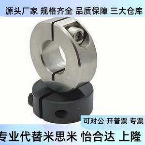 Anneau de retenue de type ouvert Fae02 D6 D8 D10 D12 D13 D15 D16 D18 D20 D25 D30 B10 B12 B15 pour fixation d'arbre - Product Image 1