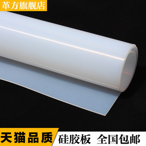 Gefang Silicone Sheet White General Purpose Type Customized Rubber Sheets For Sealing Applications - Product Image 2
