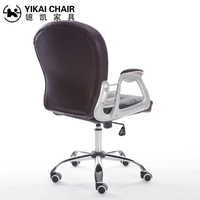 Best-seller Chaise de bureau en cuir PU marron Maison classique moderne