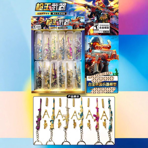 Gun King Weapon Alloy <b>Model</b> <b>Kit</b> 24Pcs DIY Assembly Toy For Kids Age 8 13 Years Unisex Gift - Product Image 1