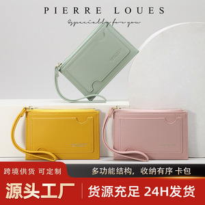 Portefeuille zippé multi-cartes Pierre Loues, porte-monnaie léger de 5 pouces pour femmes, couleur unie, printemps 2025 - Product Image 3
