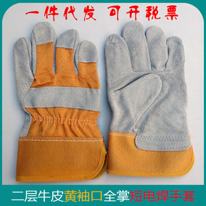 Short Double Layer Cowhide Welding <b>Gloves</b> Yellow Canvas One Size Full Length Work Protection - Product Image 2