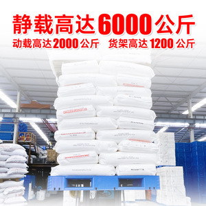 พาเลทพลาสติก PBTZ-X-1208-2 แบบ 4 ทิศทาง แบนสองด้าน สูง 110 มม. สำหรับรถยก คลังสินค้า โลจิสติกส์ การจัดเก็บ การวางซ้อน - Product Image 4