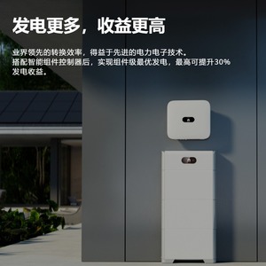 Inversor Solar <span class=keywords><strong>HUAWEI</strong></span> de 15kw 20kw 25kw Trifásico Conectado a la Red con Almacenamiento - Product Image 4