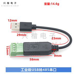 Módulo Convertidor USB a RS485 CH340, Comunicación Serial, Módulo IO PLC - Product Image 4