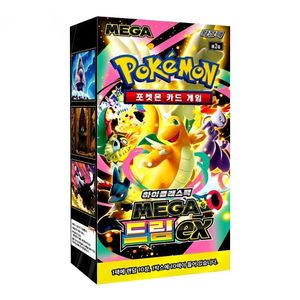 Caja de Sobres Pokémon Versión Japonesa Mega Dream M2A, Cartas Coleccionables Originales Selladas TCGED, Estuche de Exhibición, Colección Rara - Product Image 6