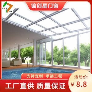 Serre de jardin moderne en aluminium et verre trempé Hunan Jumao avec structure thermolaquée - Product Image 3