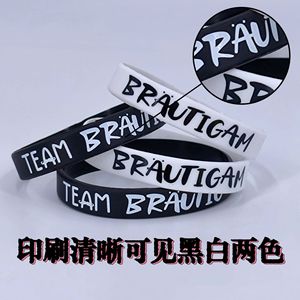 Pulseras de silicona impresas Team Brautigam, paquete de 2, joyería decorativa impermeable en blanco y negro para hombres y mujeres - Product Image 2