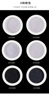 Высококачественная черная сетчатая пудра для ногтей Starlight, снежинка, сахарная пудра, новая модная блестящая шерстяная пудра - Product Image 6