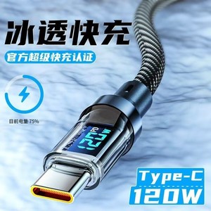 Cable de carga con pantalla digital, carga rápida de 120W con apagado automático para Huawei, Samsung, Apple, Vivo, Xiaomi, Oppo - Product Image 4