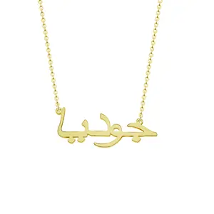 מוצרים למכירה חמה בהתאמה אישית מותאם אישית צבע זהב ערבית שם קולר לוחית שם שרשרת ערבית שרשרת
