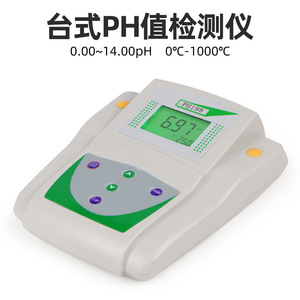 เครื่องวัดค่า pH แบบตั้งโต๊ะ PH198 ช่วงค่า pH 0.0-14.0 พร้อมหน้าจอแสดงอุณหภูมิ เครื่องทดสอบคุณภาพน้ำ - Product Image 4